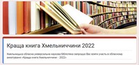   - 2022