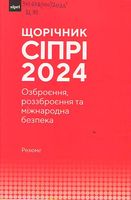  Ѳв 2024