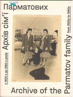  `   1920-  1980- 