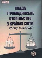 ����� � ������������ ���������� � ������ ����