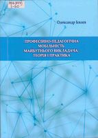 ���������-���������� ���������� ����������� ���������