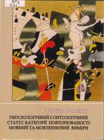 ������������� � ����������� ������ ������� �������������