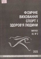 ³���� ��������-����������� ������������� ������������ ����� ����� �㳺���