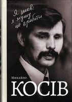 � ����: � ���� �� �������