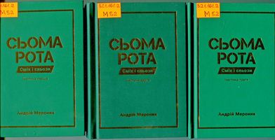 ����� ����. ��� � ������