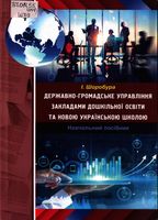 ��������-���������� ��������� ��������� �������� �����