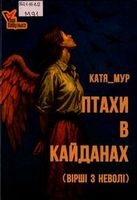 (������� �. �.). ����� � ��������