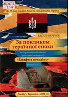 �� �������� ������� �����