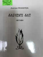 Sapienti sat