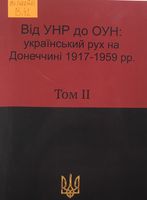 ³   :     1917-1959 