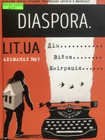 Diaspora