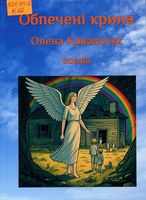 �������� �����