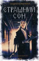 �������� ���