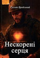 ��������� �����