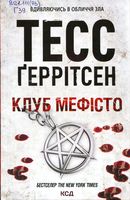 ���� ��������