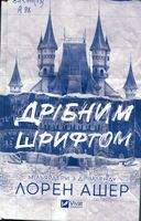 ������ �������