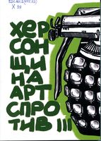 ����������. ����������