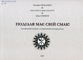 ������ �� ��� ����!