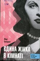 ����� ���� � �����