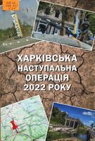 ��������� ����������� �������� 2022 ����