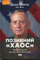 �������� �����. ����� �������� �� ��������� ���������