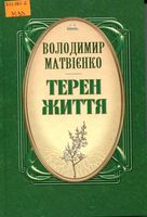 ����� �����