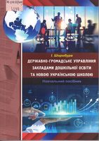 ��������-���������� ��������� ��������� �������� ����� �� ����� ���������� ������