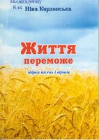 ����� ��������