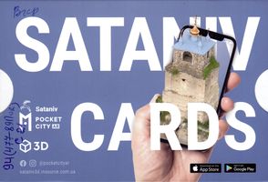 Sataniv Cards