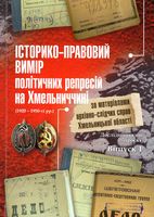 - </b>     (1920  1950- .)