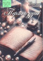 ������� ����