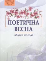 �������� �����