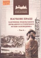 ������ ����� ���`�����-����������� ���������� ����������� �����-����������