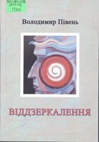 ³������������ : ������� ���, ����. ������