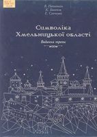 �������� ����������� ������