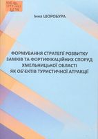 ���������� ������㳿 �������� ����� �� ��������������� ������ ����������� ������