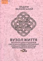 ����� �����