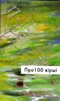 ��� 100 ����
