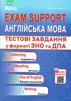 Exam Support.  