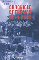 Chronicle of the war 2014-2022