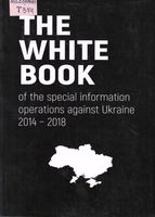 The White Book of the special information operations against Ukraine 2014-2018 