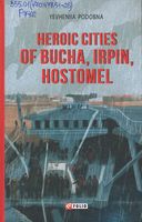 Heroic cities of Bucha, Irpin, Hostomel