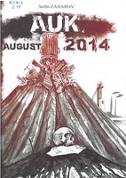 August 2014