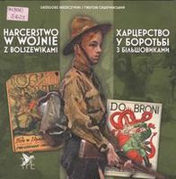 Mlodziez Polska i Ukrainska w walce z bolszewikami 1920-2022