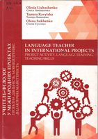 �������-������� � ���������� ��������