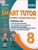 Smart Tutor