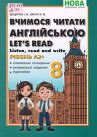 ������� ������ ����������