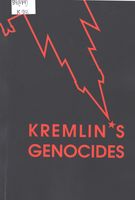 Institute of State and Law