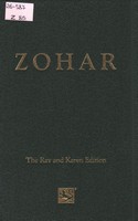 The Complete Original Aramaic Text
