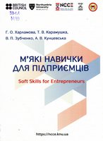 `    = Soft Skills for Entrepreneurs 